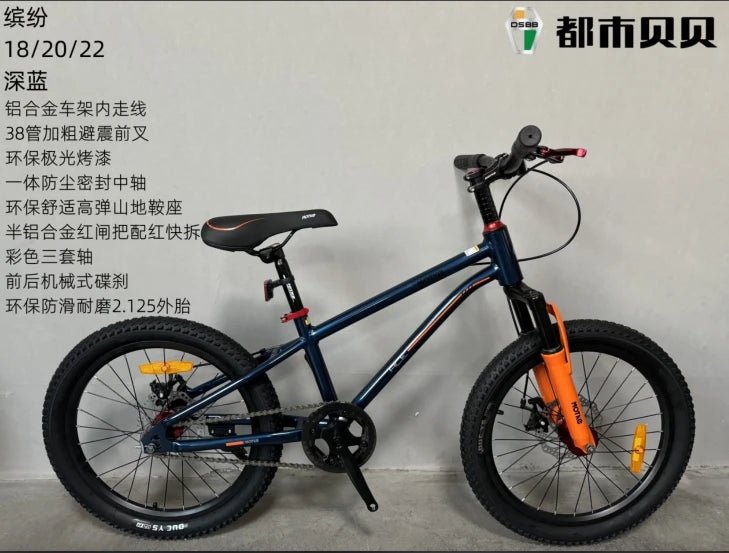 18 - 22 Inch Kids' Bike Cycle Age Appropriate Bicycle for Younger Riders - Walmarkettt.com