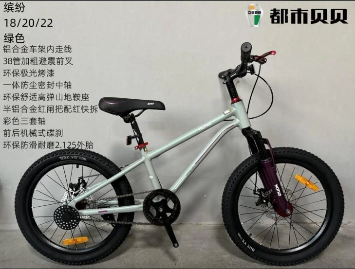 18 - 22 Inch Kids' Bike Cycle Age Appropriate Bicycle for Younger Riders - Walmarkettt.com
