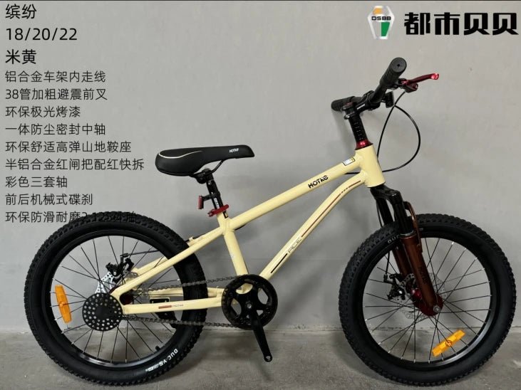 18 - 22 Inch Kids' Bike Cycle Age Appropriate Bicycle for Younger Riders - Walmarkettt.com