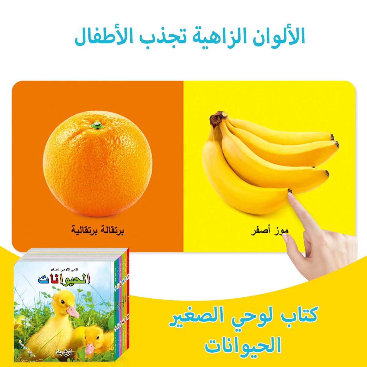 6 Books In A Box Arabic Children's Card Book Gift Box Look At Pictures And Learn Words Improve Children's Cognitive Ability Read - Walmarkettt.com