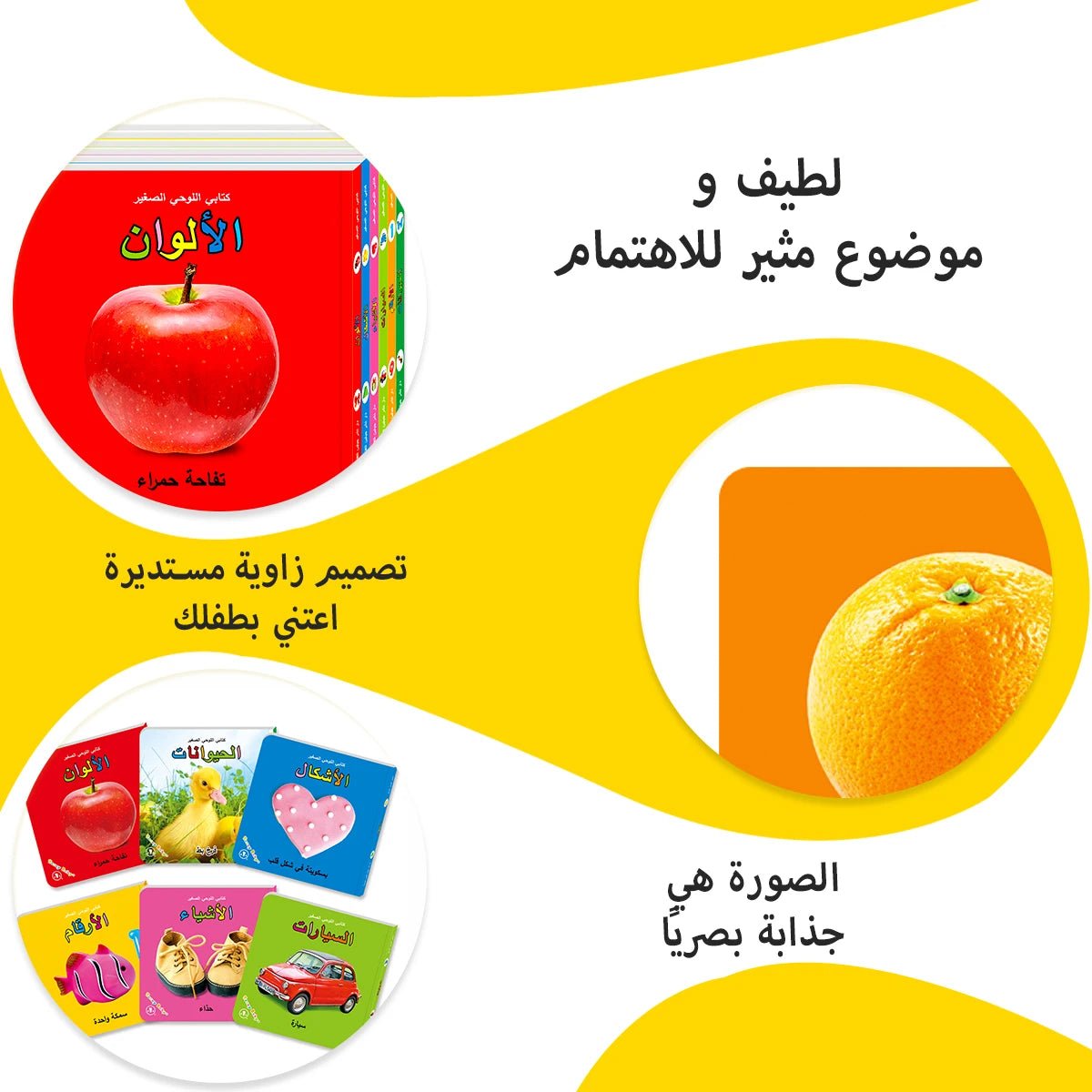 6 Books In A Box Arabic Children's Card Book Gift Box Look At Pictures And Learn Words Improve Children's Cognitive Ability Read - Walmarkettt.com