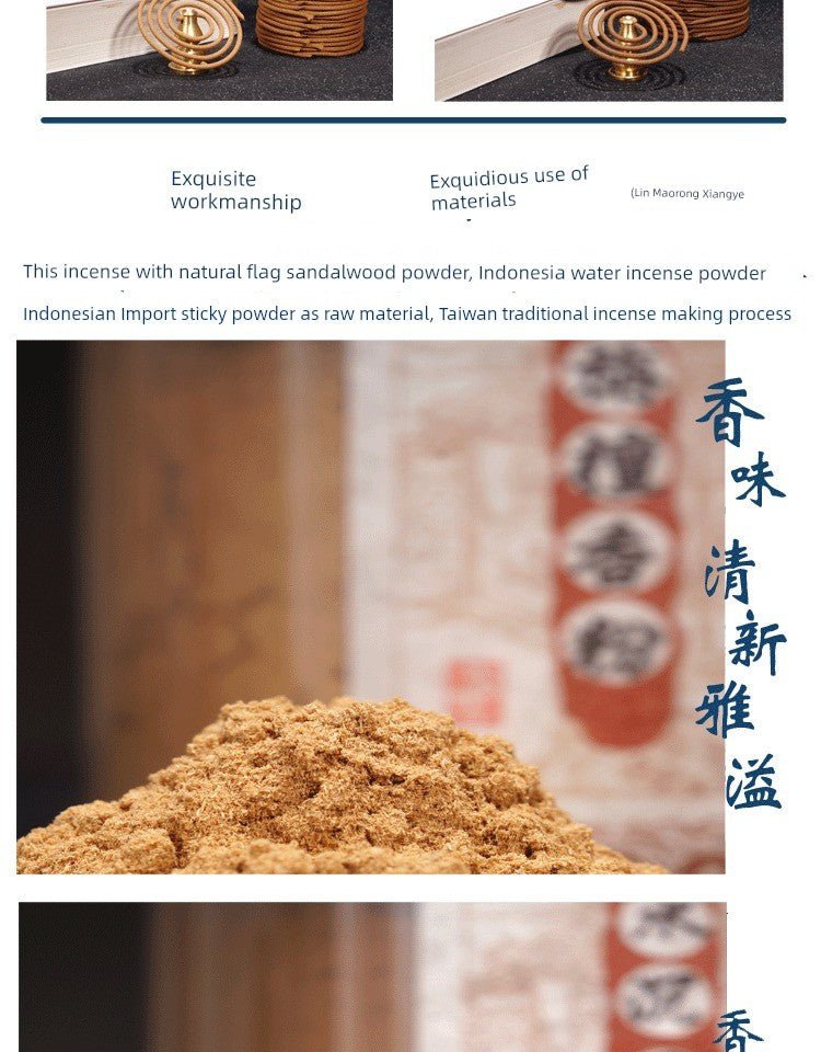 Ebony Indonesian Water Sink Hour Air Purification Incense Coil - Walmarkettt.com