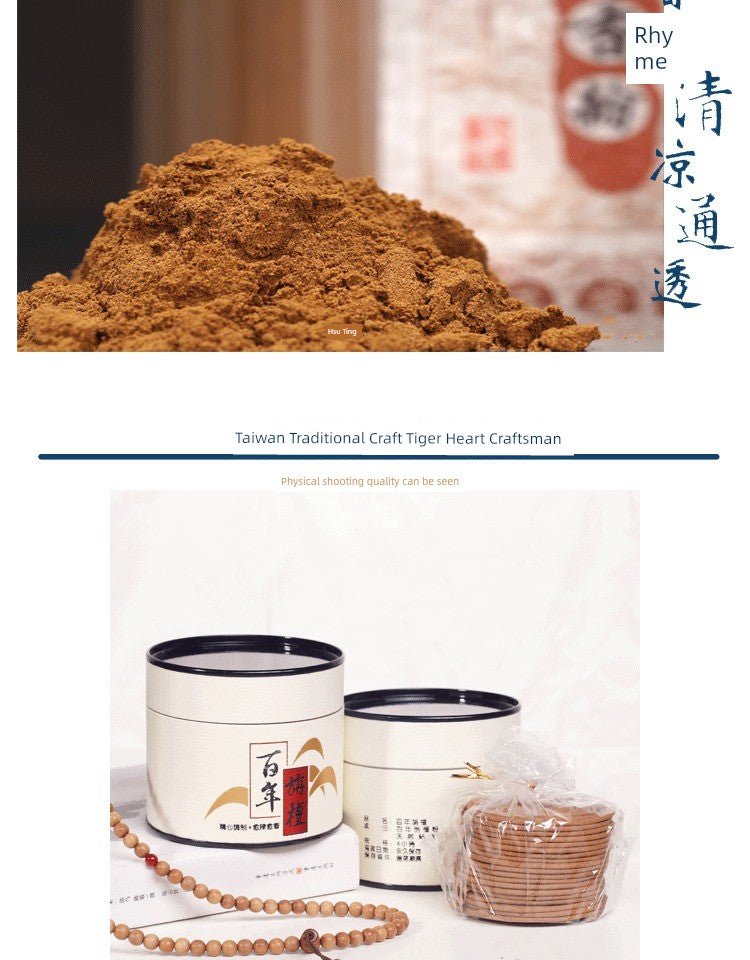 Ebony Indonesian Water Sink Hour Air Purification Incense Coil - Walmarkettt.com