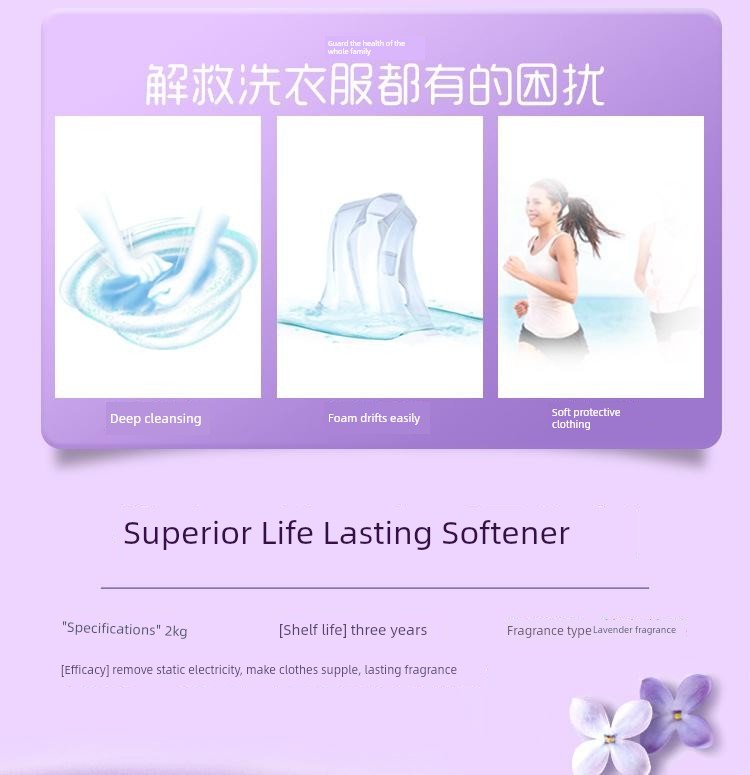 For Home Clothing Clothes Softener Lasting Fragrance Lavender Lasting Fragrance Anti - Static Clothes Soft Care Solution - Walmarkettt.com
