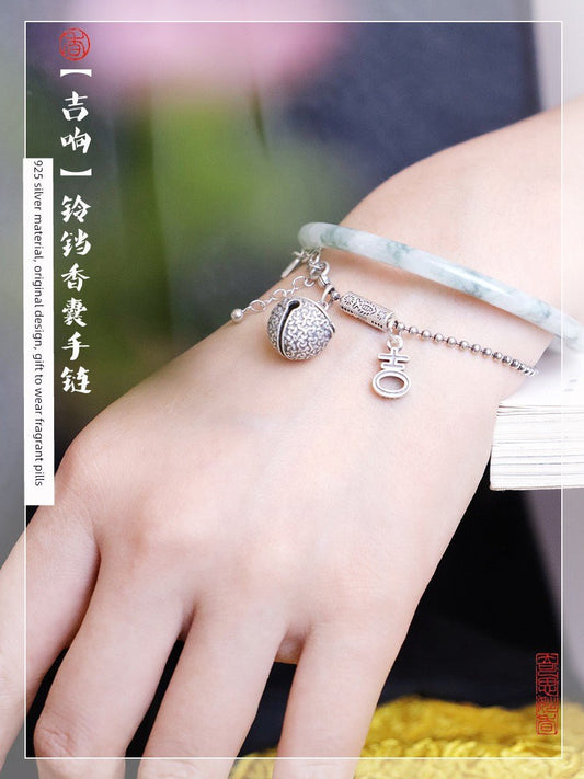 [Jixiang] Silver Hollow Sachet Ball Bracelet Anklet Portable Wear Incense Pills Aromatherapy Oil No Fire Lasting Diffuse - Walmarkettt.com